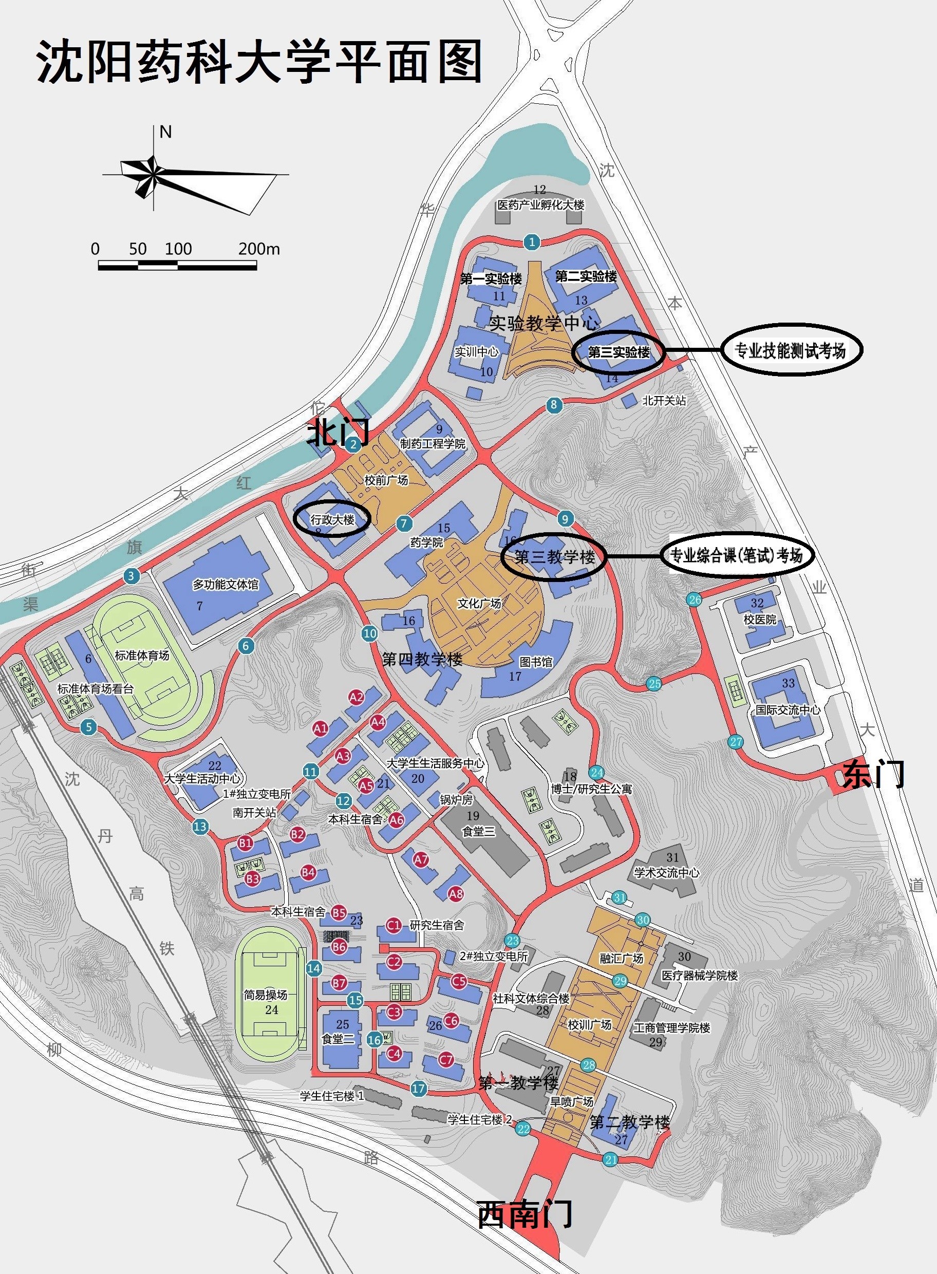 沈阳药科大学2019年"专升本"招生考试考生须知